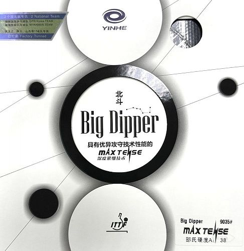 Накладка Yinhe Big Dipper – купить в Vistasport