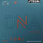 Накладка STIGA DNA Hybrid XH