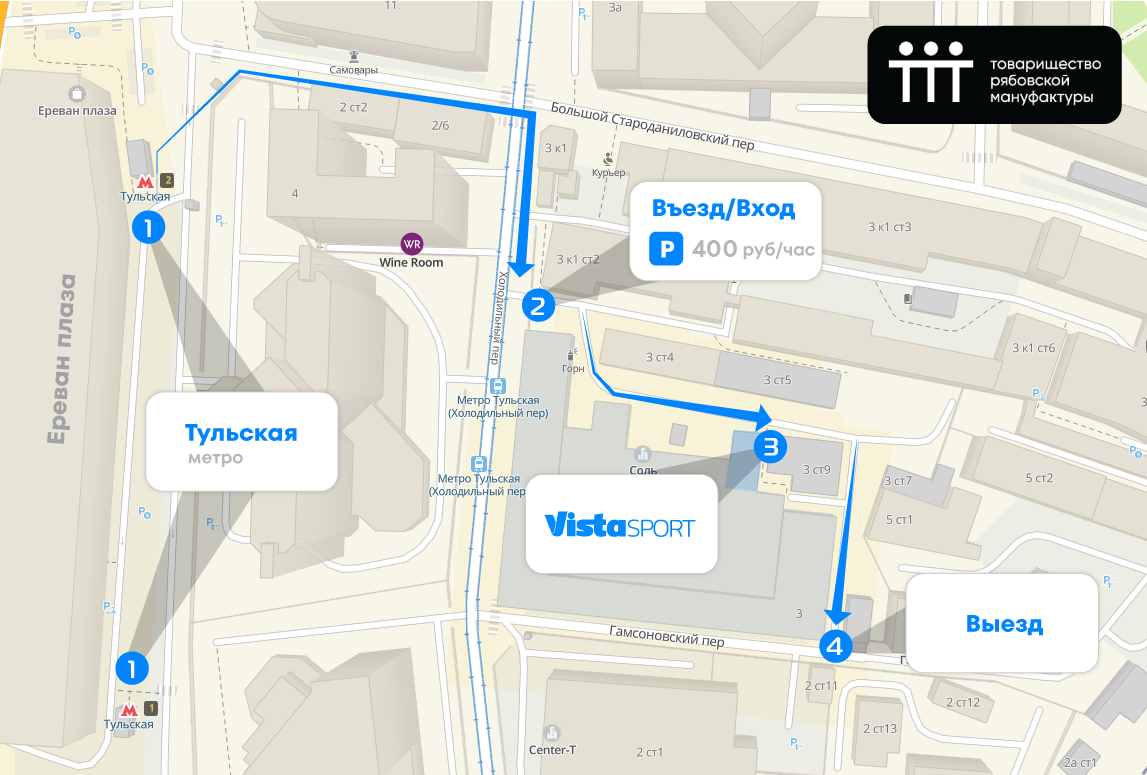 схема проезда к Виста Спорт